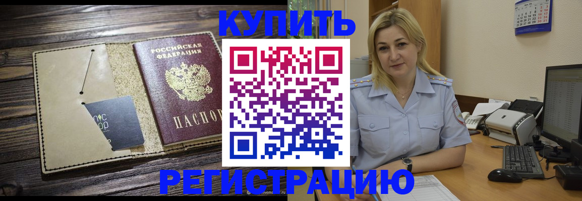 пропишу в квартире в Лысково